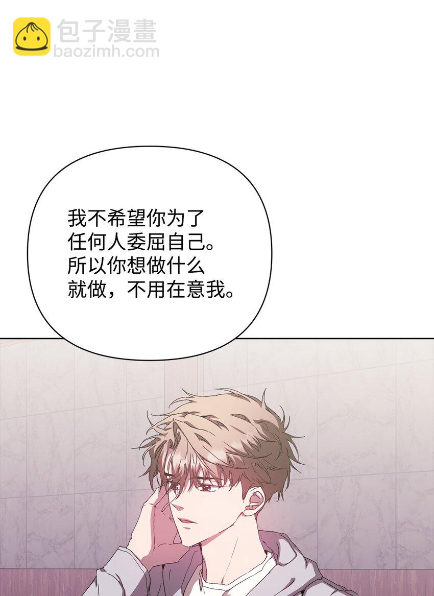 33 真相大白(1/2)-第33话