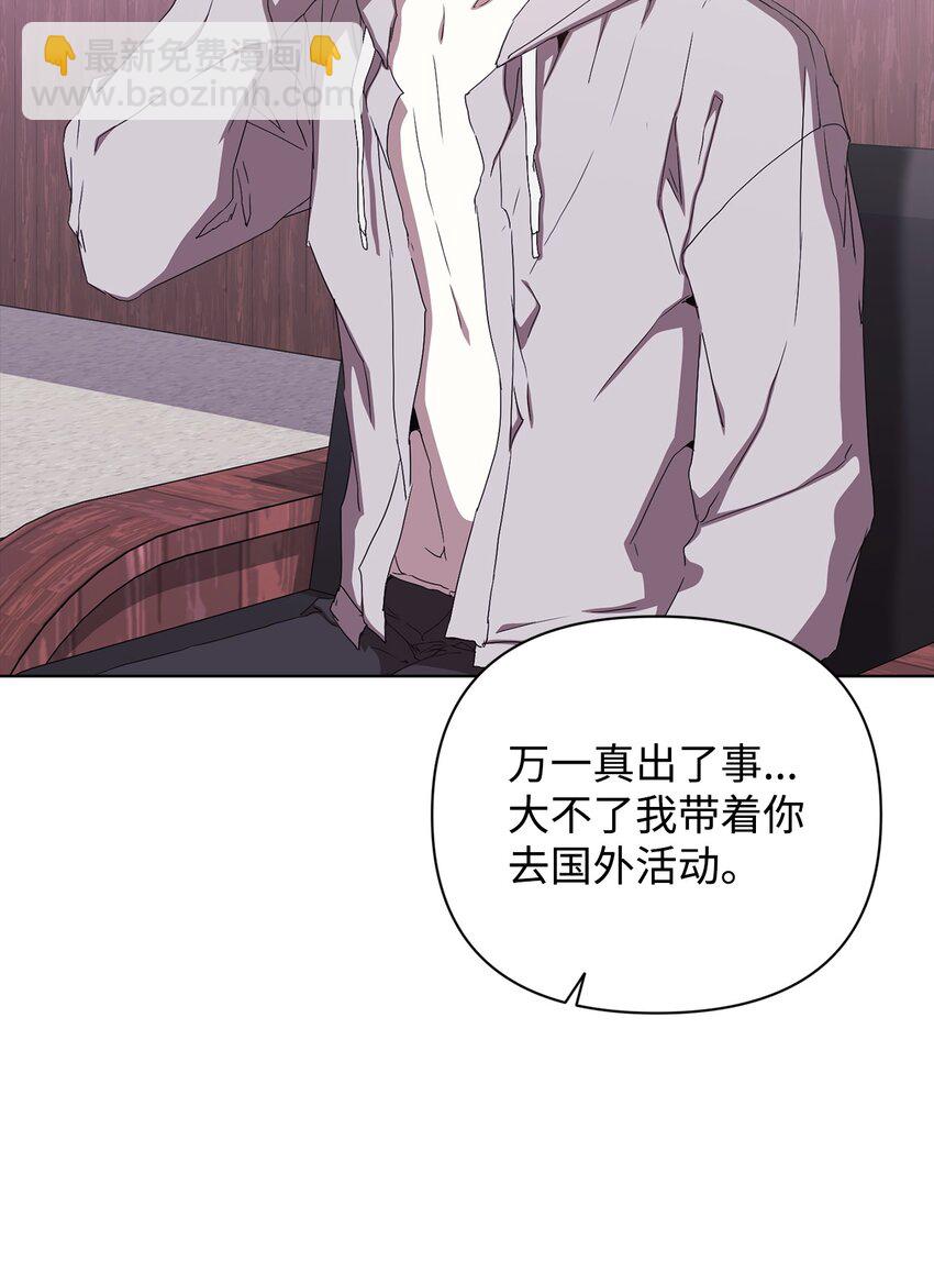 33 真相大白(1/2)-第33话