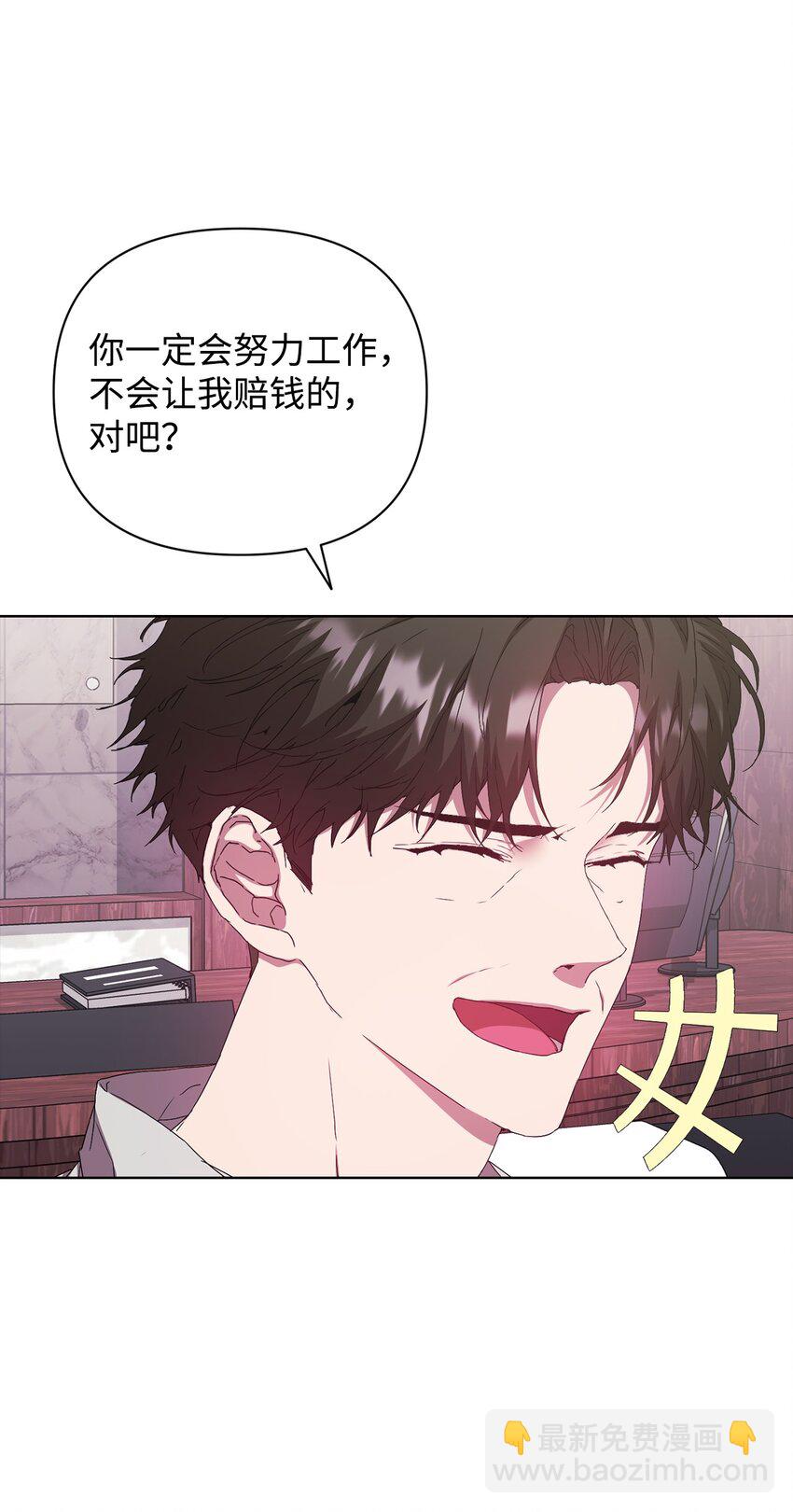 33 真相大白(1/2)-第33话