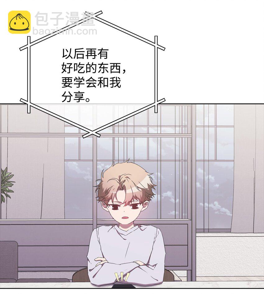 35 被公开的名单(1/2)-第35话