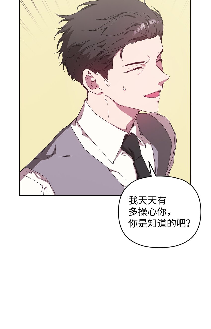 35 被公开的名单(1/2)-第35话