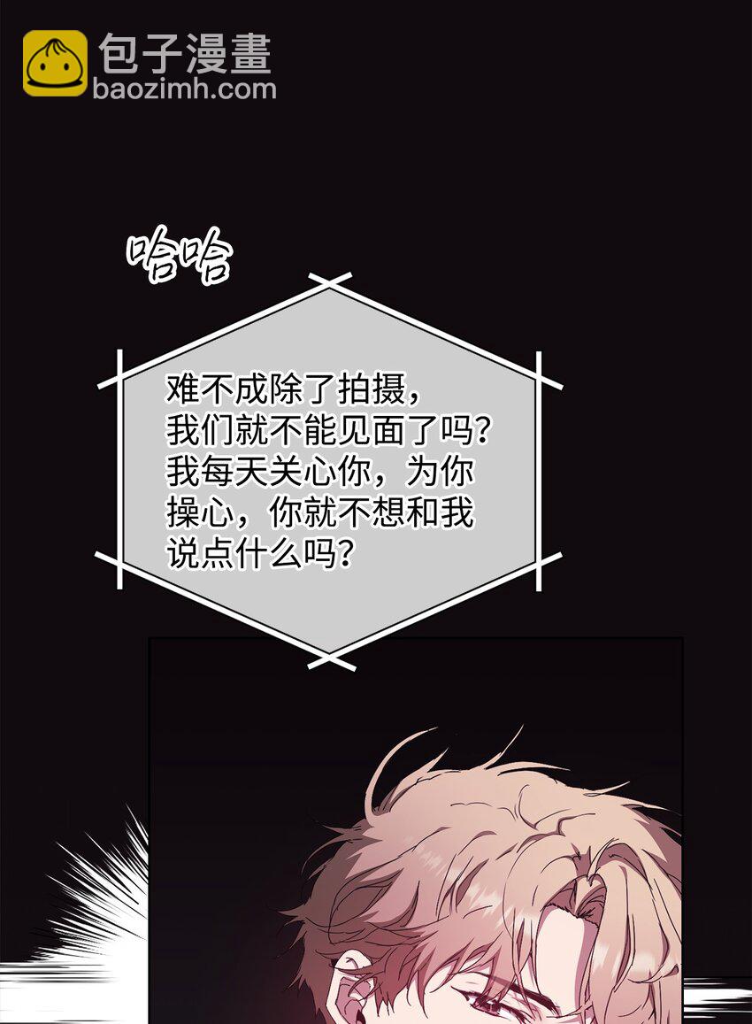 35 被公开的名单(1/2)-第35话