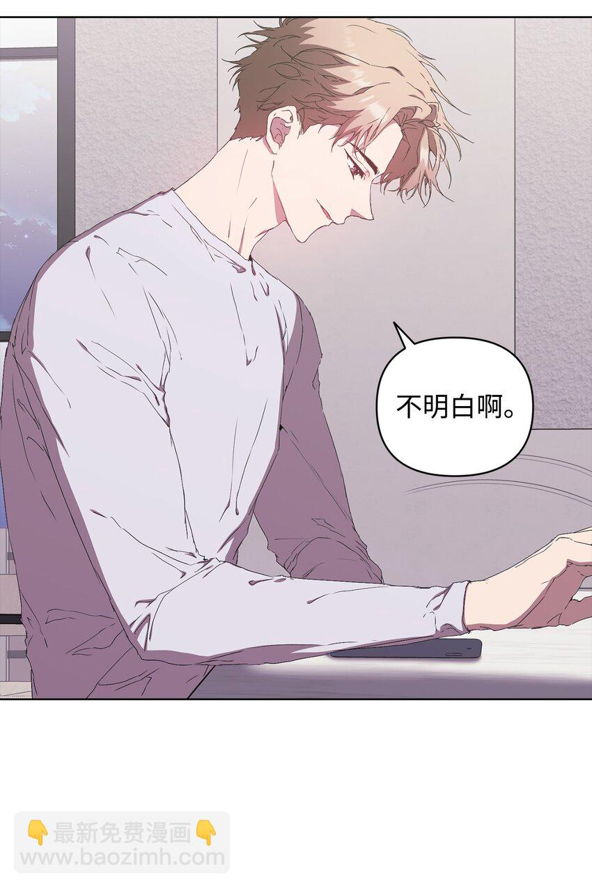 35 被公开的名单(1/2)-第35话