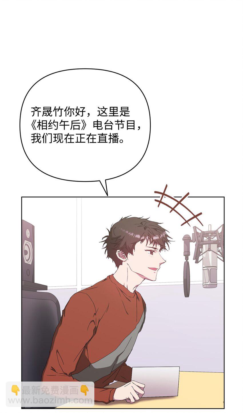 35 被公开的名单(1/2)-第35话