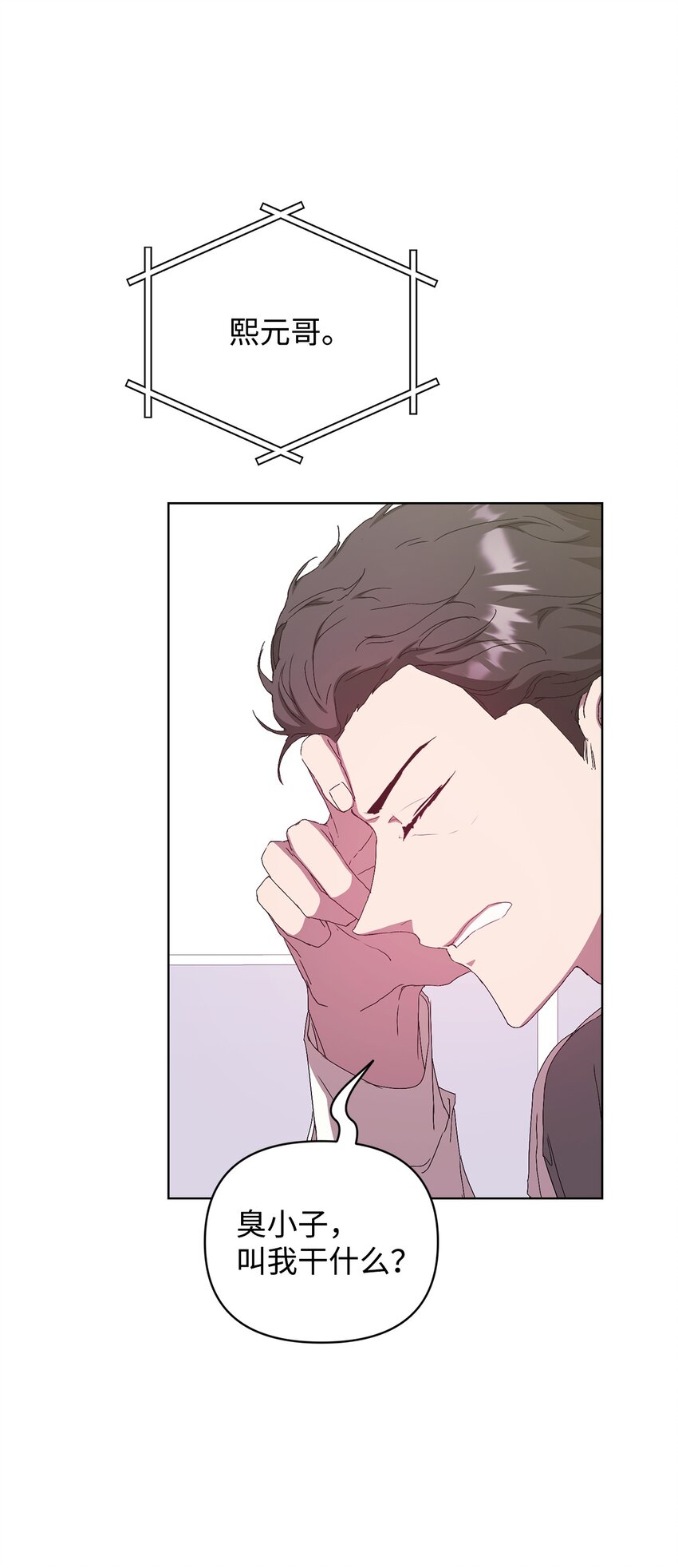 35 被公开的名单(1/2)-第35话