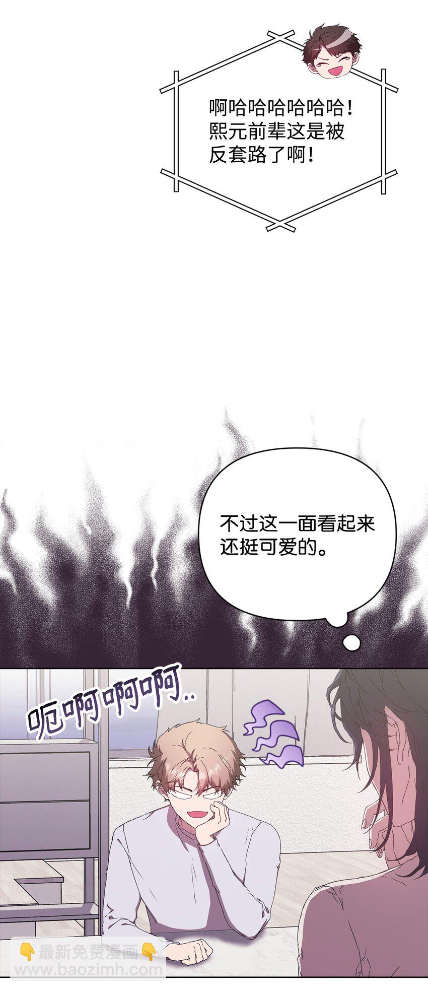 35 被公开的名单(1/2)-第35话