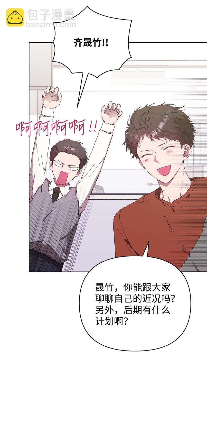 35 被公开的名单(1/2)-第35话