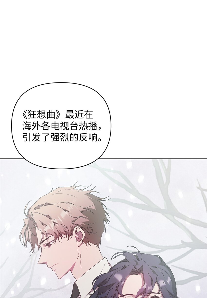 35 被公开的名单(1/2)-第35话