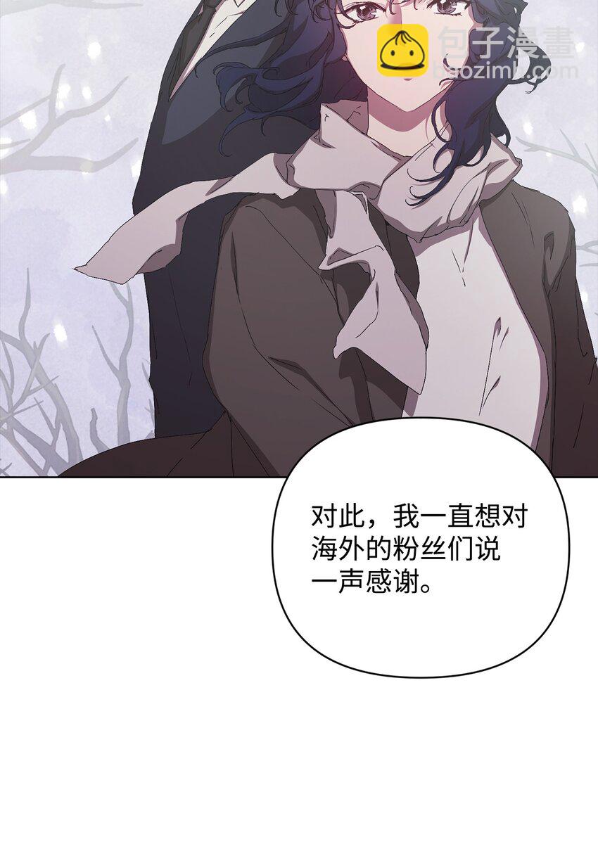 35 被公开的名单(1/2)-第35话