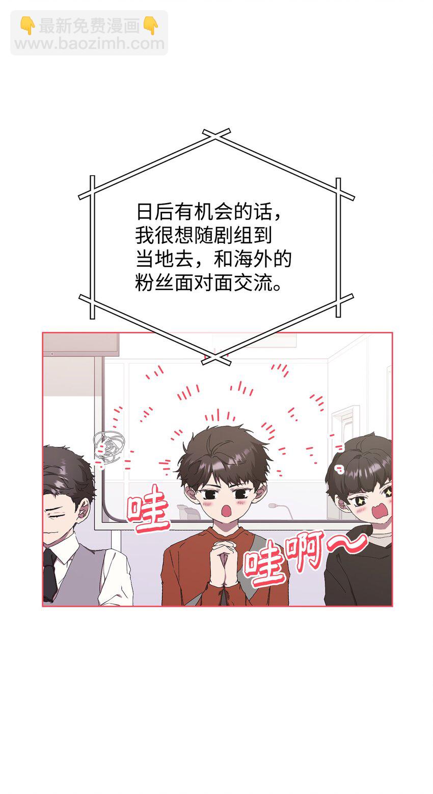 35 被公开的名单(1/2)-第35话