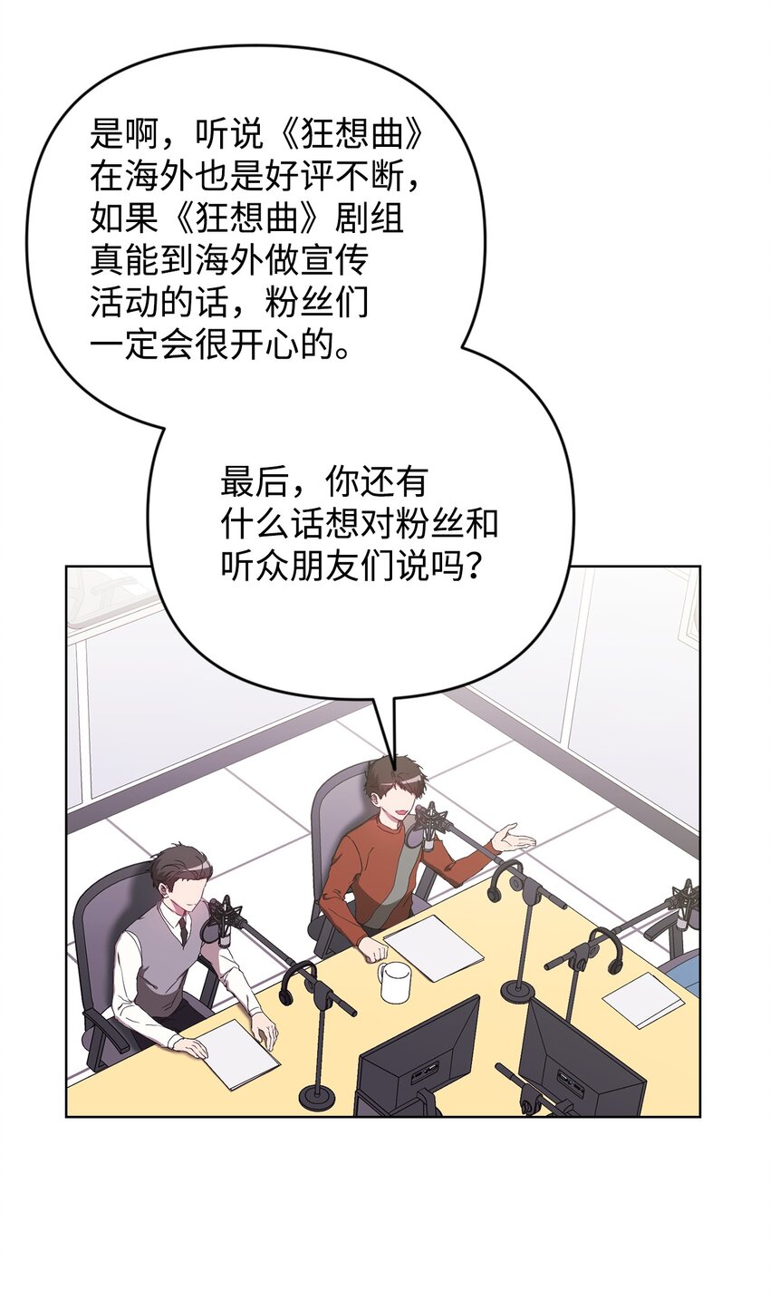 35 被公开的名单(1/2)-第35话