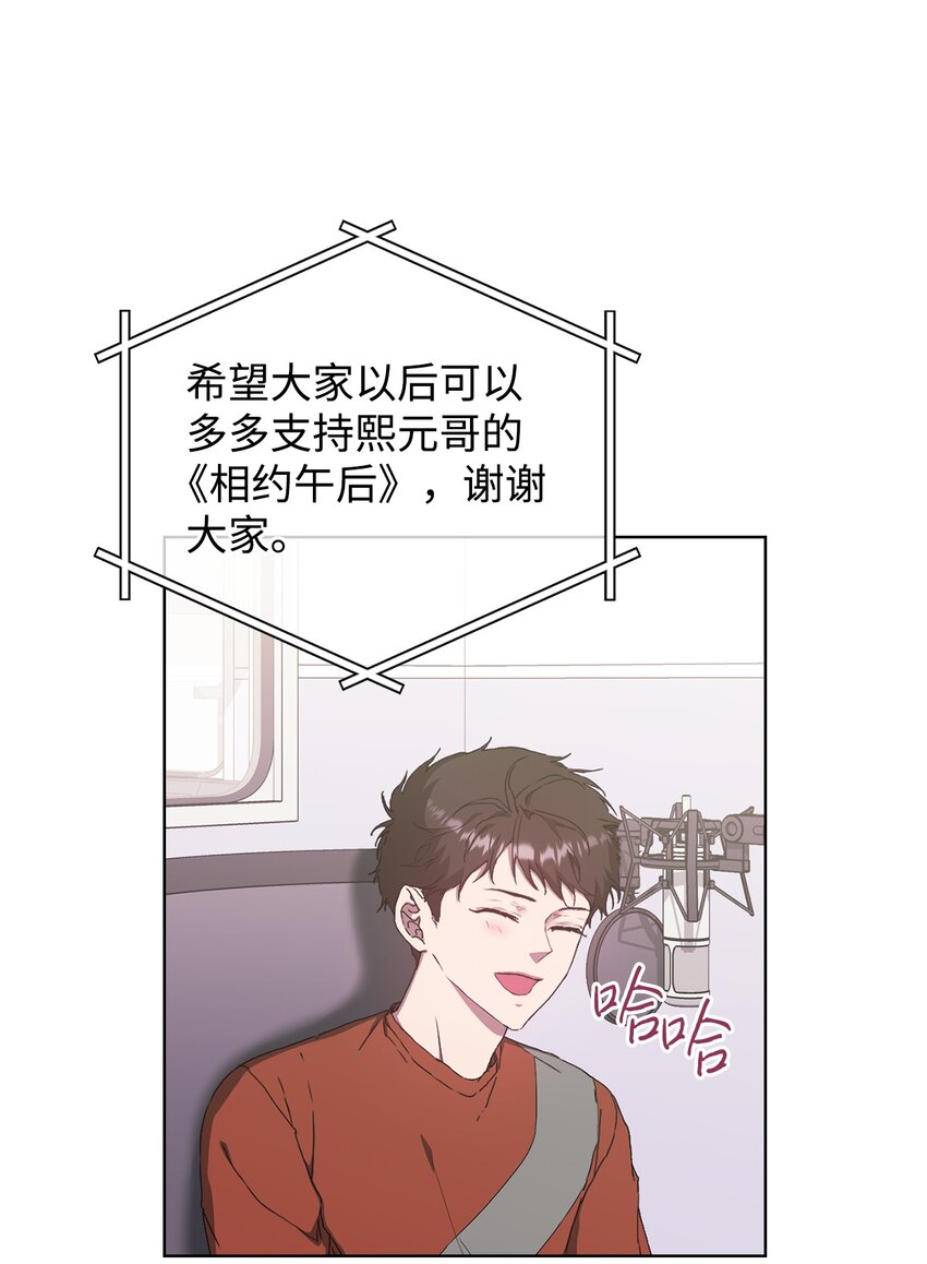 35 被公开的名单(1/2)-第35话