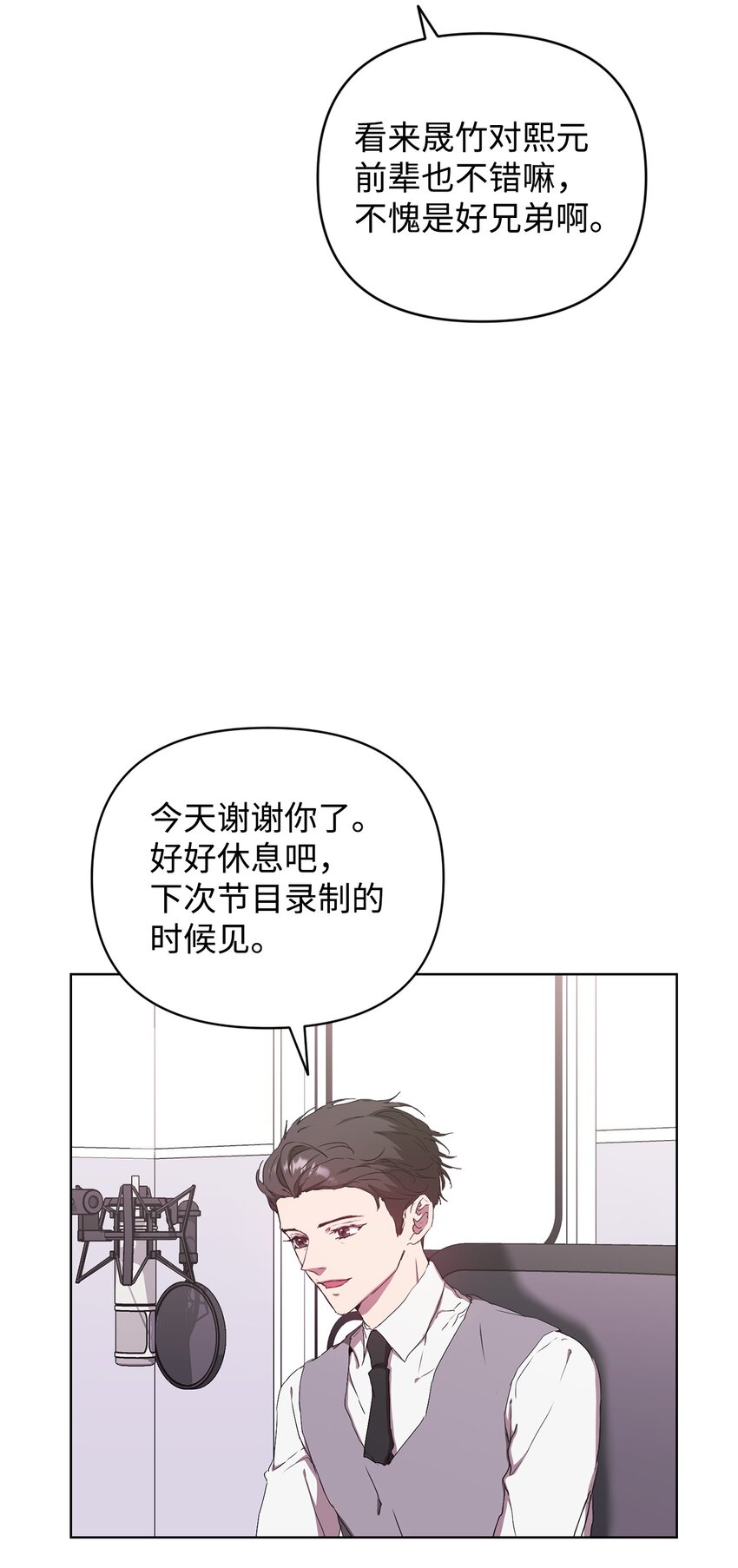 35 被公开的名单(1/2)-第35话