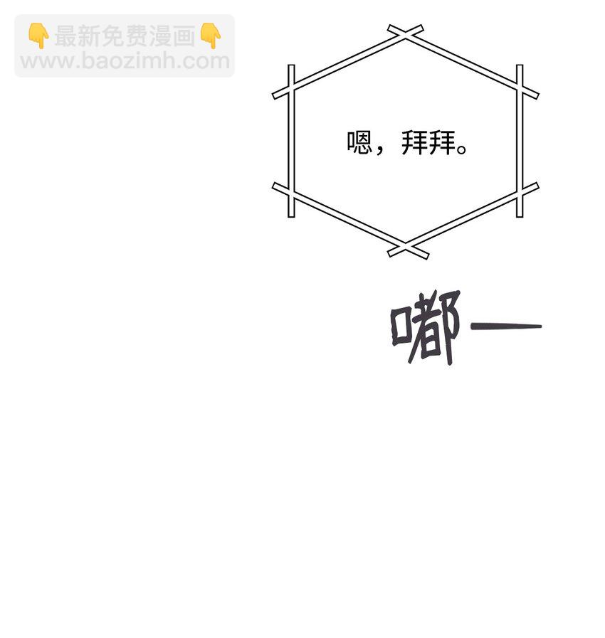 35 被公开的名单(1/2)-第35话