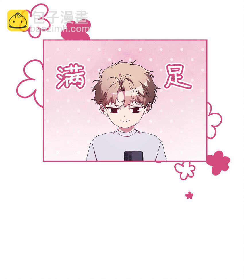 35 被公开的名单(1/2)-第35话