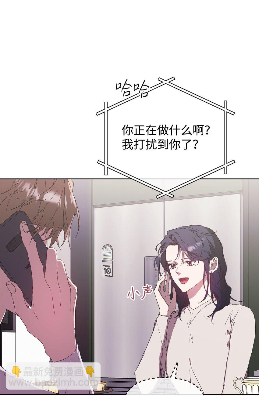 35 被公开的名单(1/2)-第35话