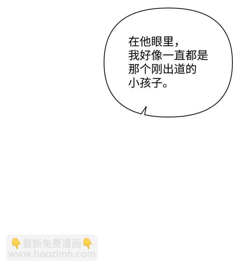 35 被公开的名单(1/2)-第35话