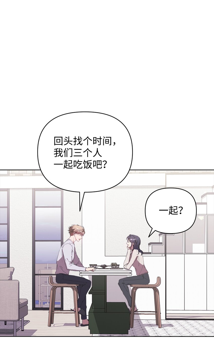 35 被公开的名单(1/2)-第35话