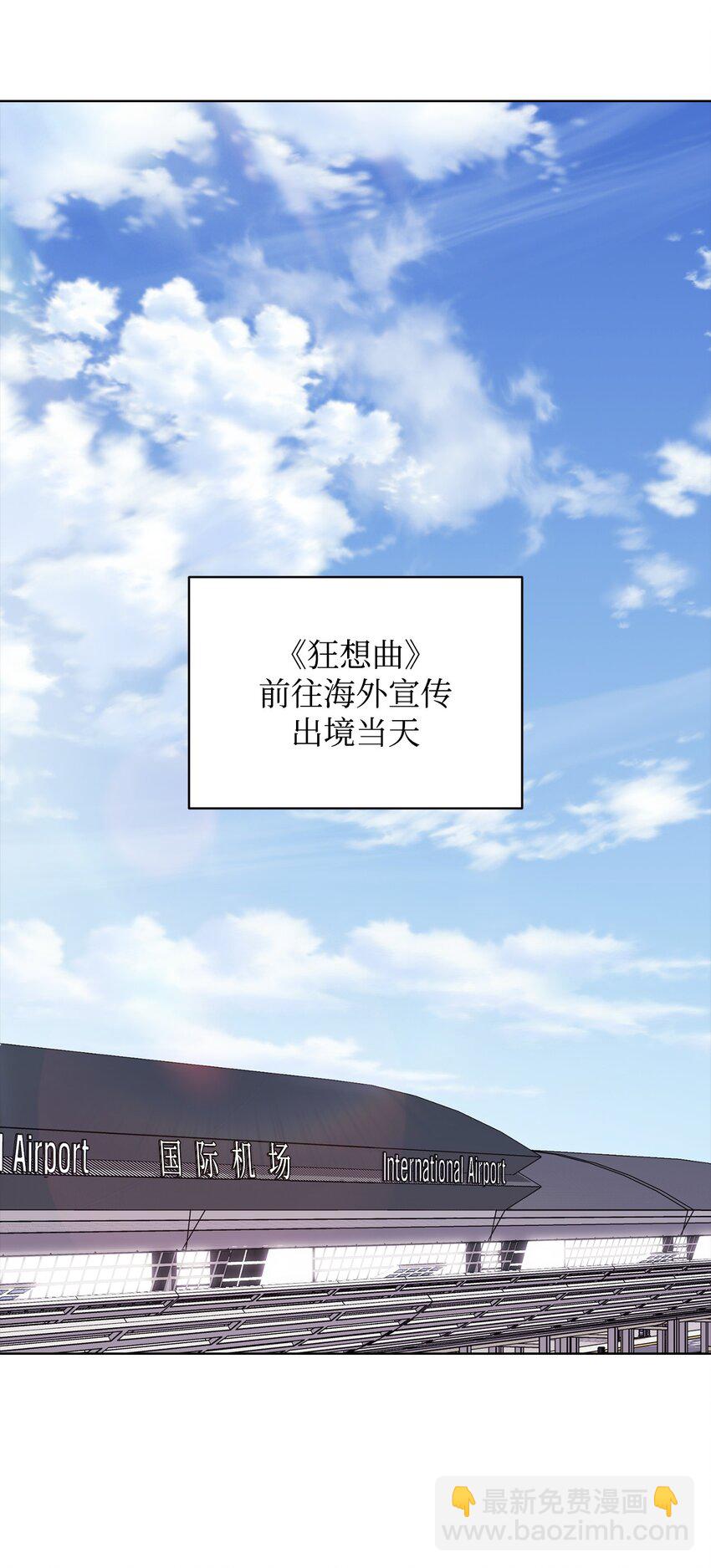 35 被公开的名单(1/2)-第35话