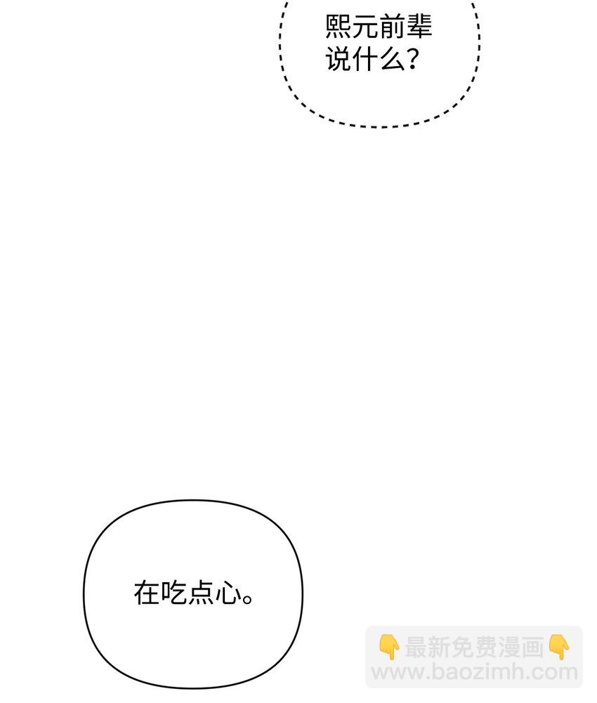 35 被公开的名单(1/2)-第35话