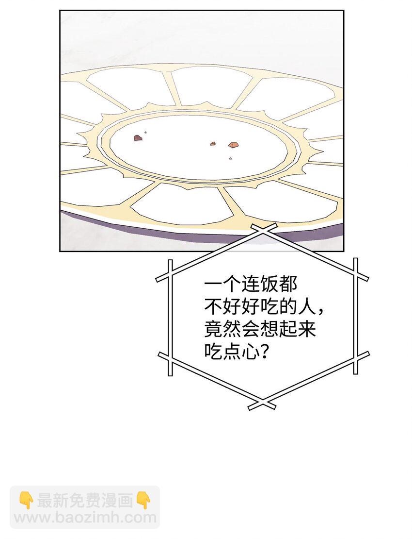 35 被公开的名单(1/2)-第35话