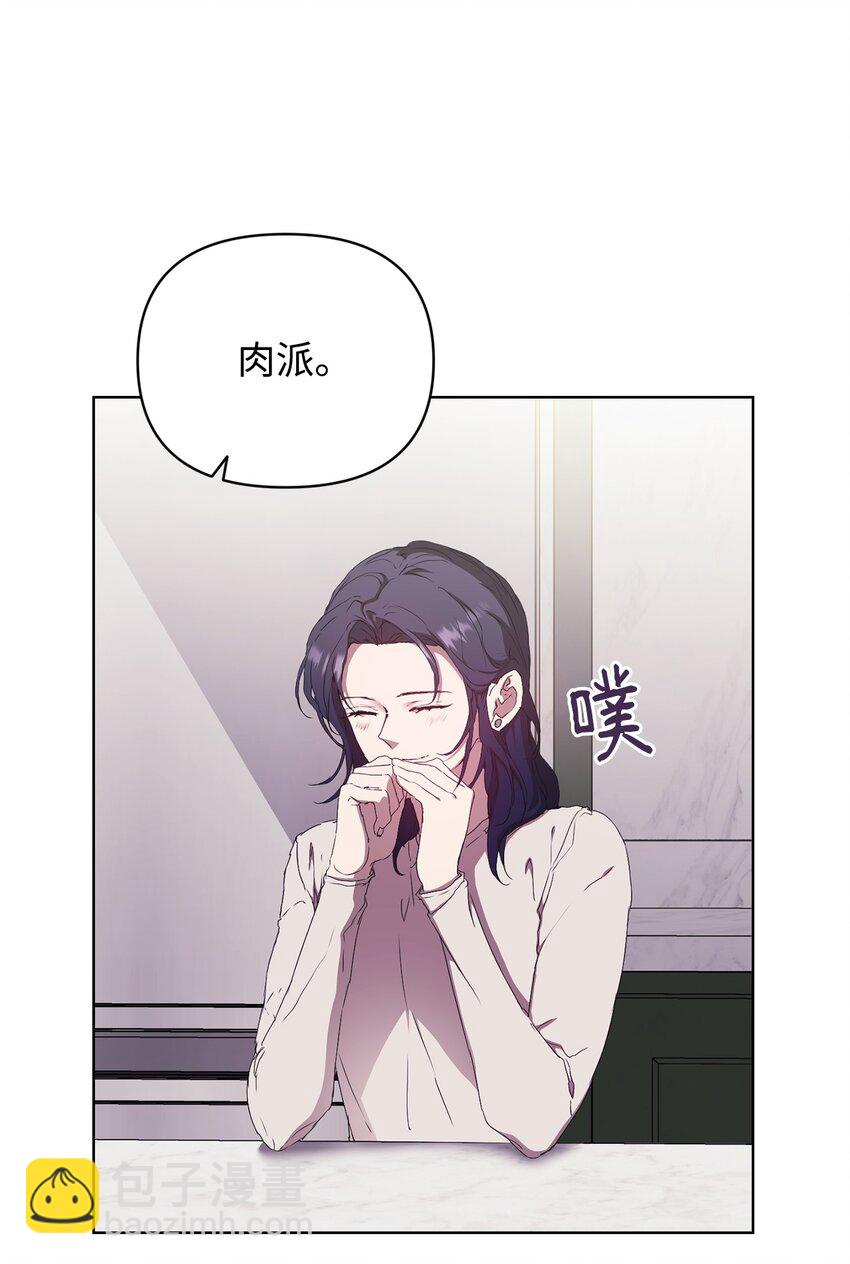 35 被公开的名单(1/2)-第35话