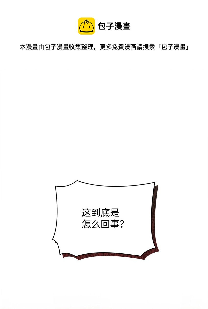 37 怡贤的秘密(1/2)-第37话