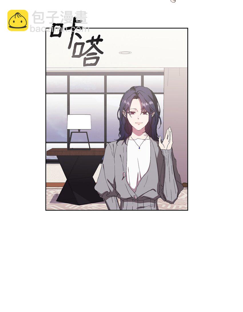 37 怡贤的秘密(1/2)-第37话