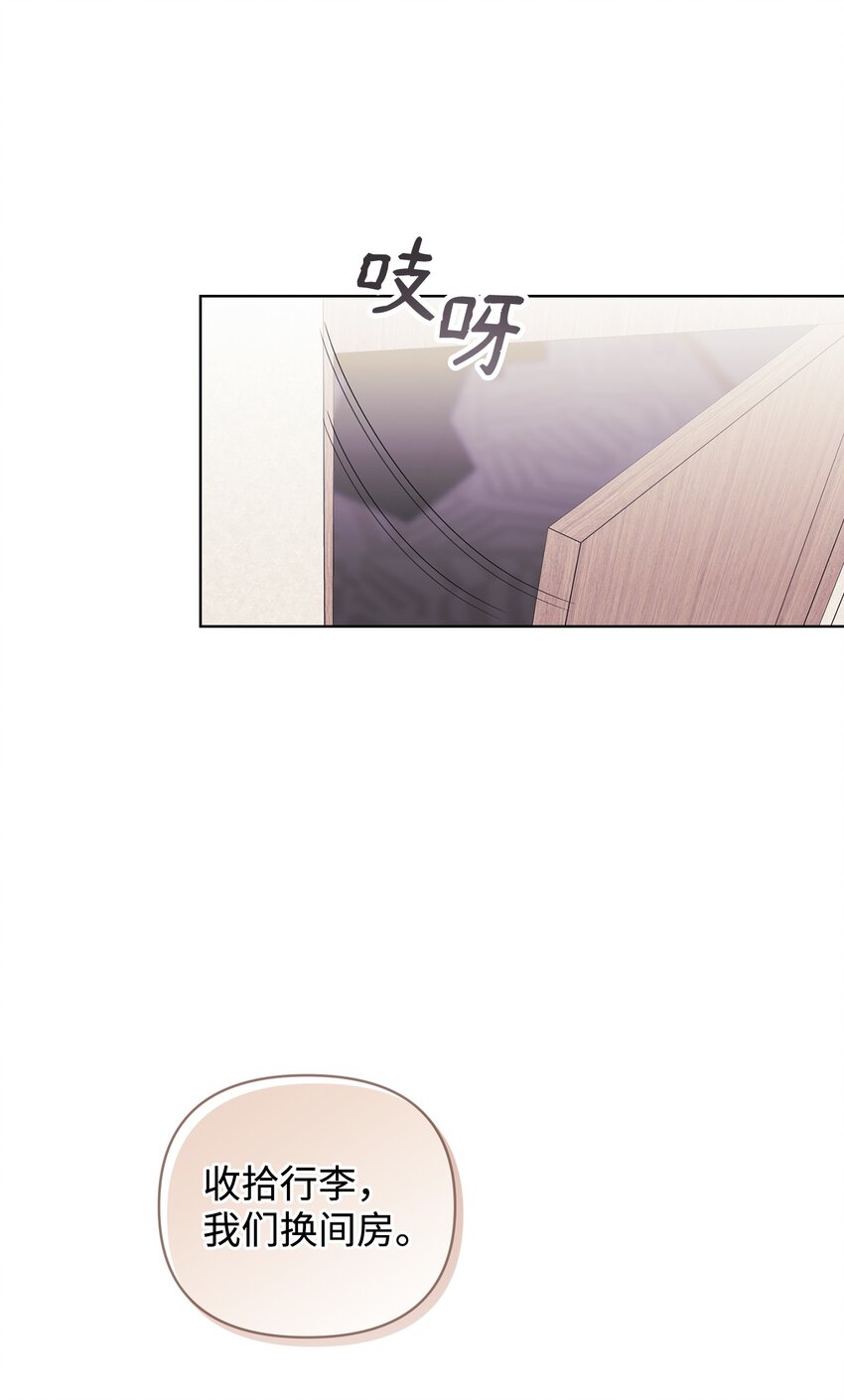 37 怡贤的秘密(1/2)-第37话