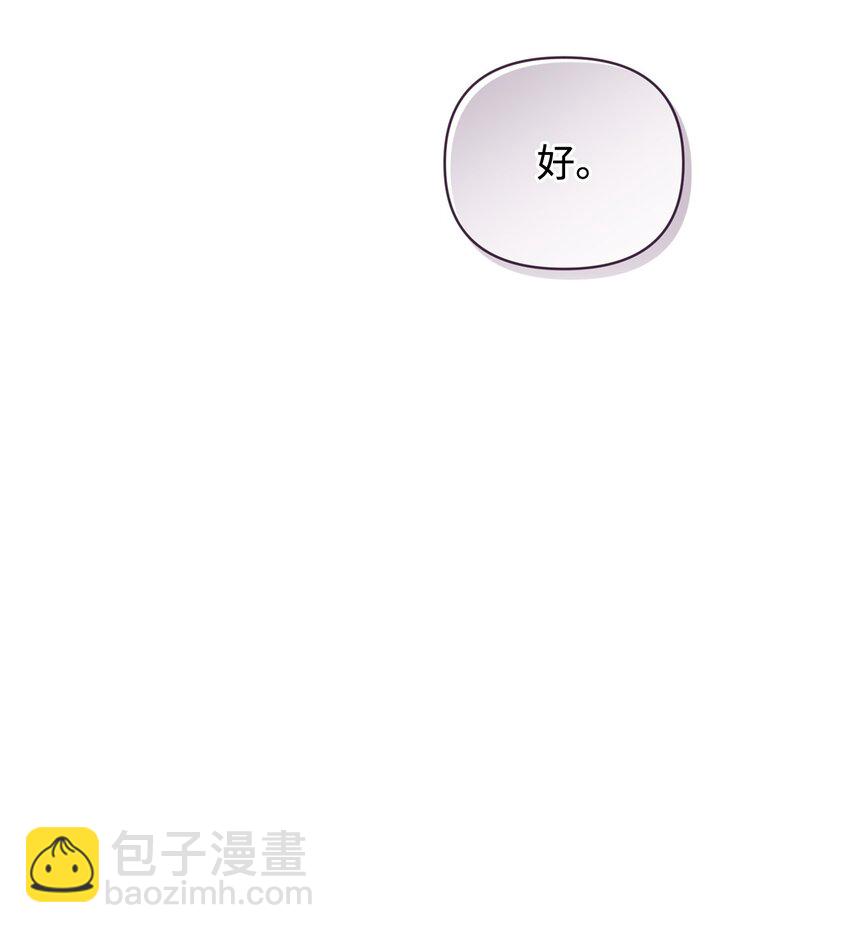 37 怡贤的秘密(1/2)-第37话