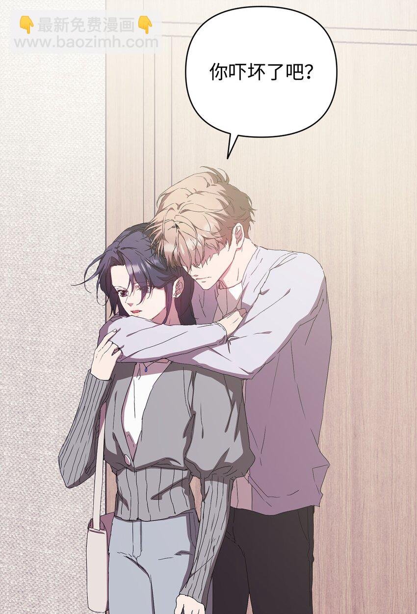 37 怡贤的秘密(1/2)-第37话