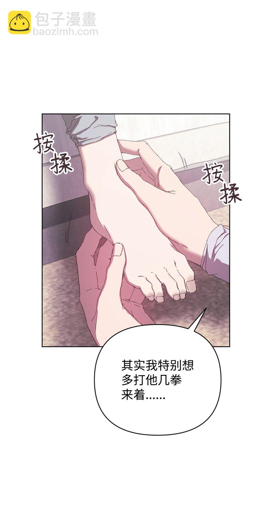 37 怡贤的秘密(1/2)-第37话