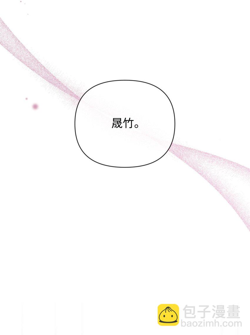 37 怡贤的秘密(1/2)-第37话