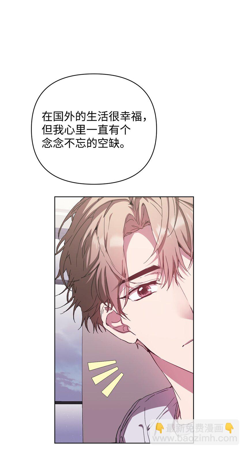 37 怡贤的秘密(1/2)-第37话