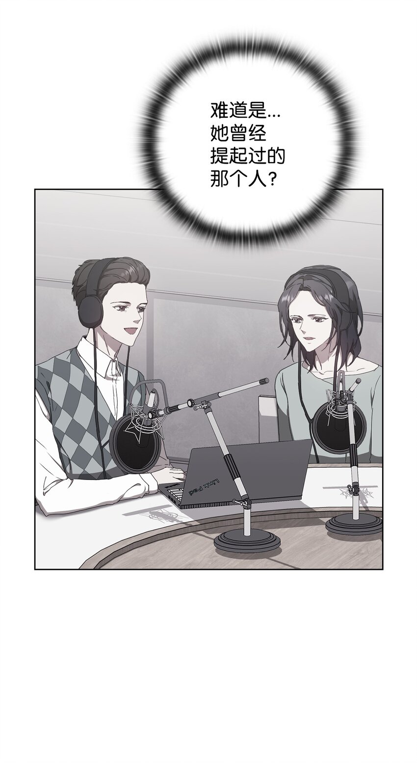 37 怡贤的秘密(1/2)-第37话