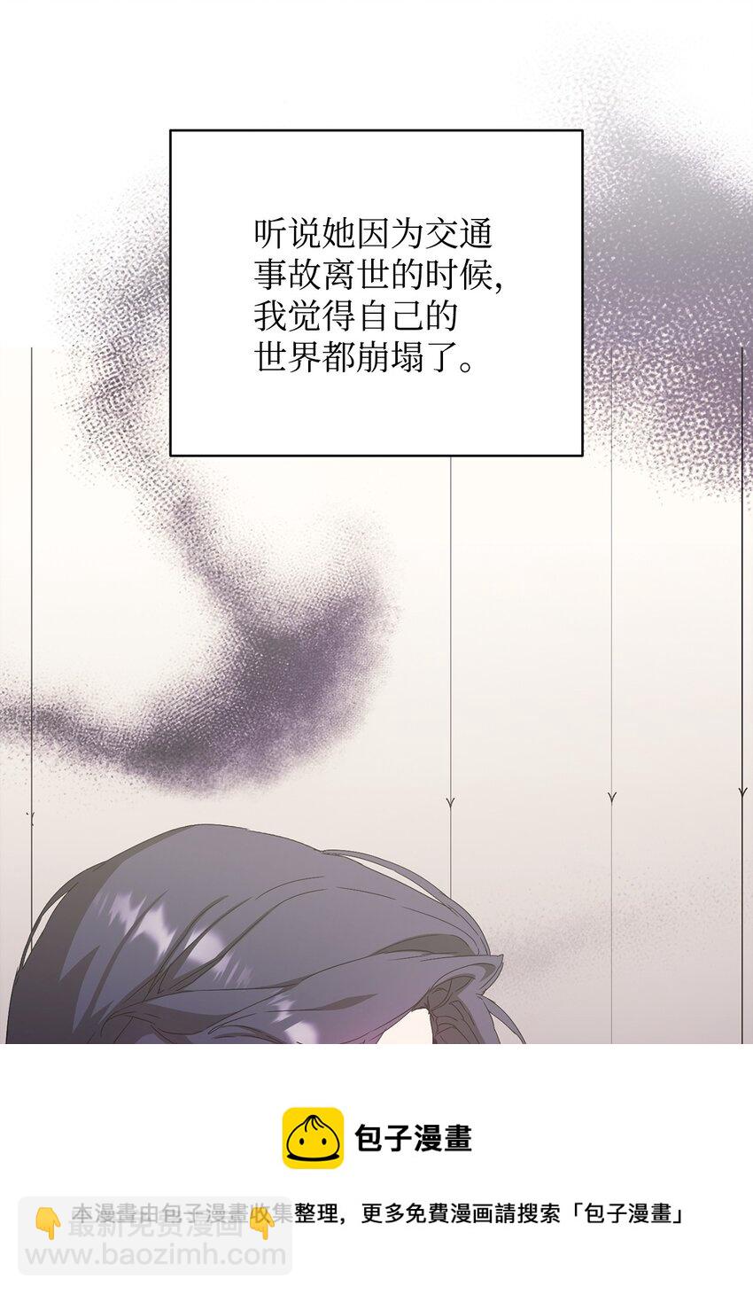 37 怡贤的秘密(1/2)-第37话