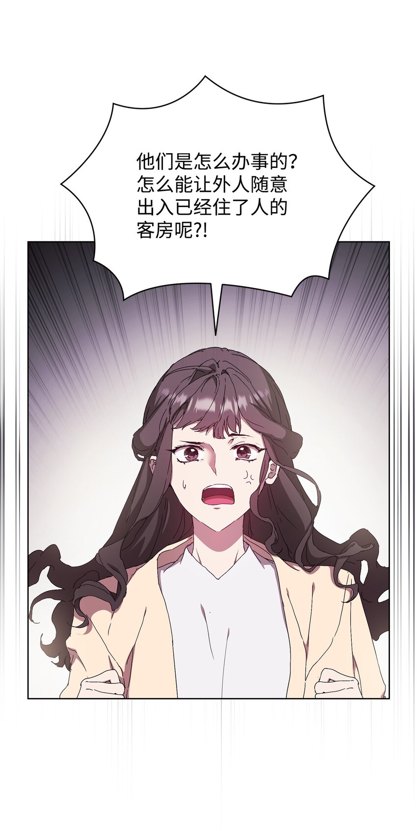 37 怡贤的秘密(1/2)-第37话