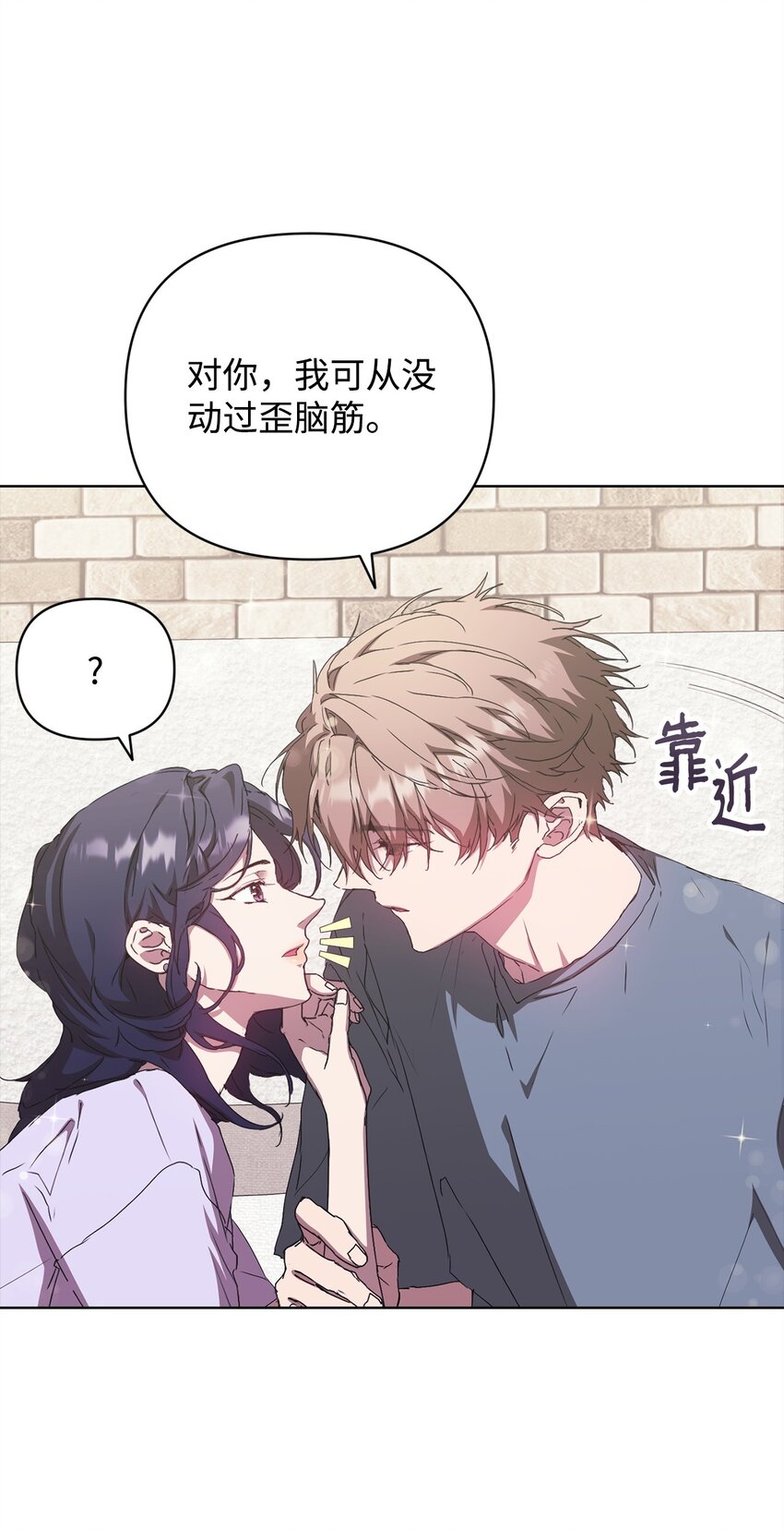 39 以牙还牙(1/2)-第39话