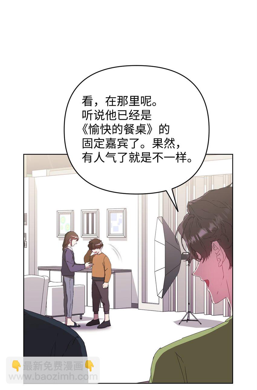 39 以牙还牙(1/2)-第39话