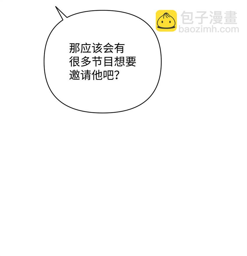 39 以牙还牙(1/2)-第39话