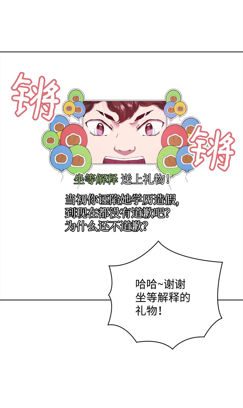 39 以牙还牙(1/2)-第39话