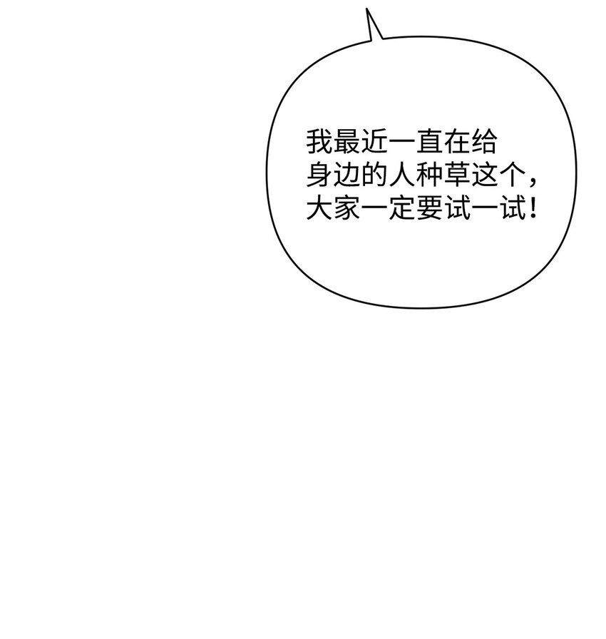 39 以牙还牙(1/2)-第39话