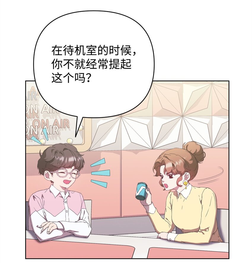 39 以牙还牙(1/2)-第39话