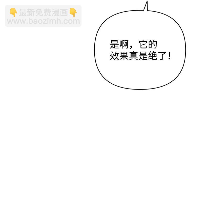 39 以牙还牙(1/2)-第39话