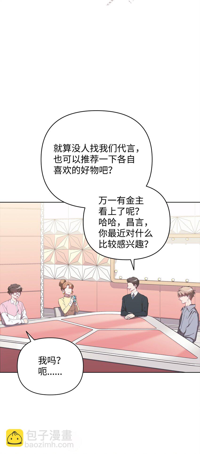 39 以牙还牙(1/2)-第39话