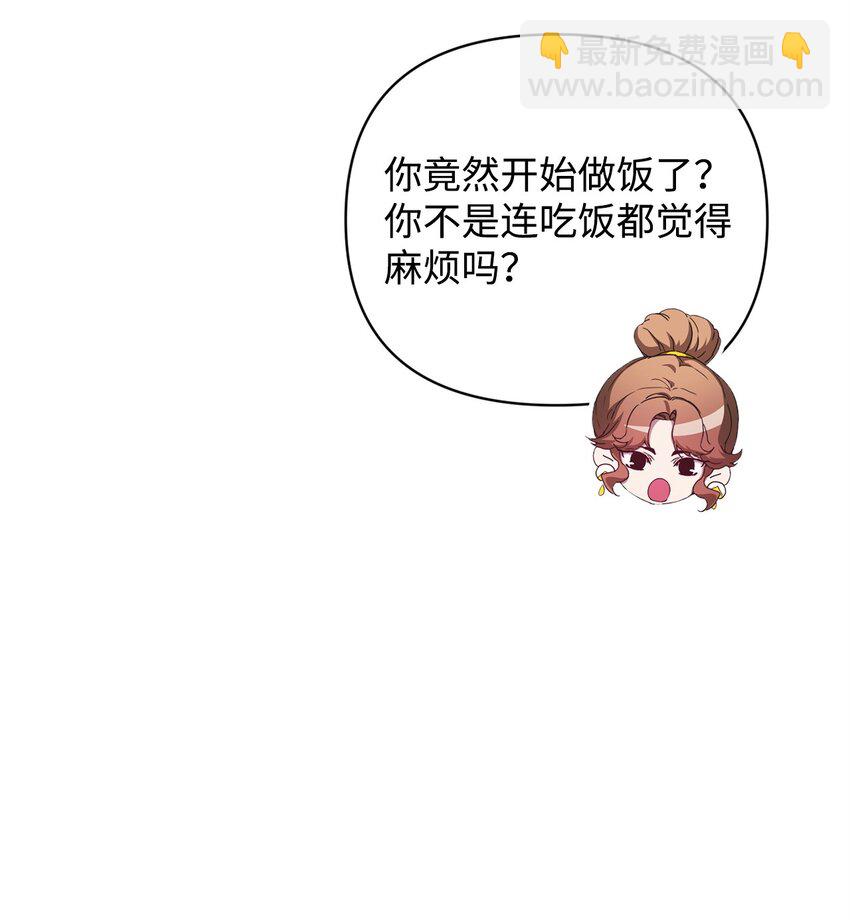 39 以牙还牙(1/2)-第39话