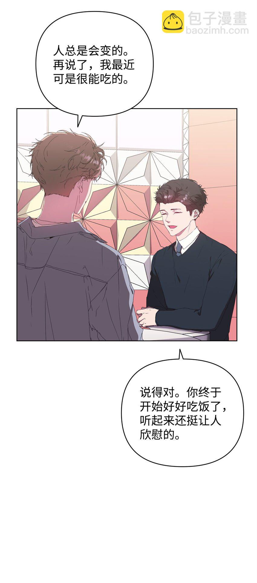 39 以牙还牙(1/2)-第39话