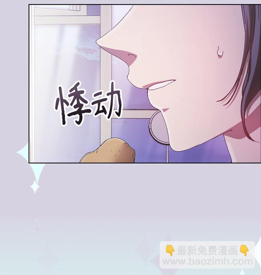 39 以牙还牙(1/2)-第39话