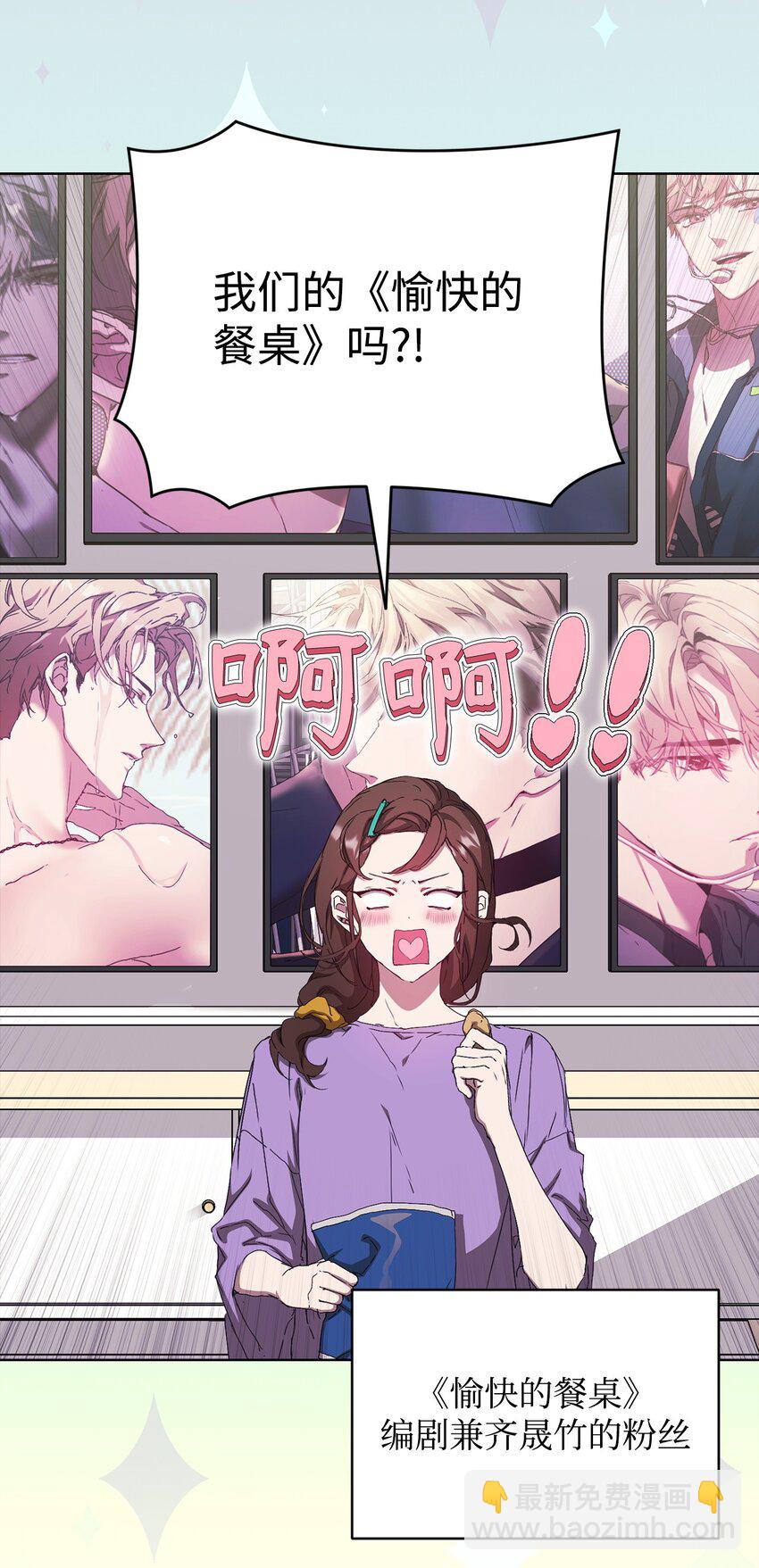 39 以牙还牙(1/2)-第39话