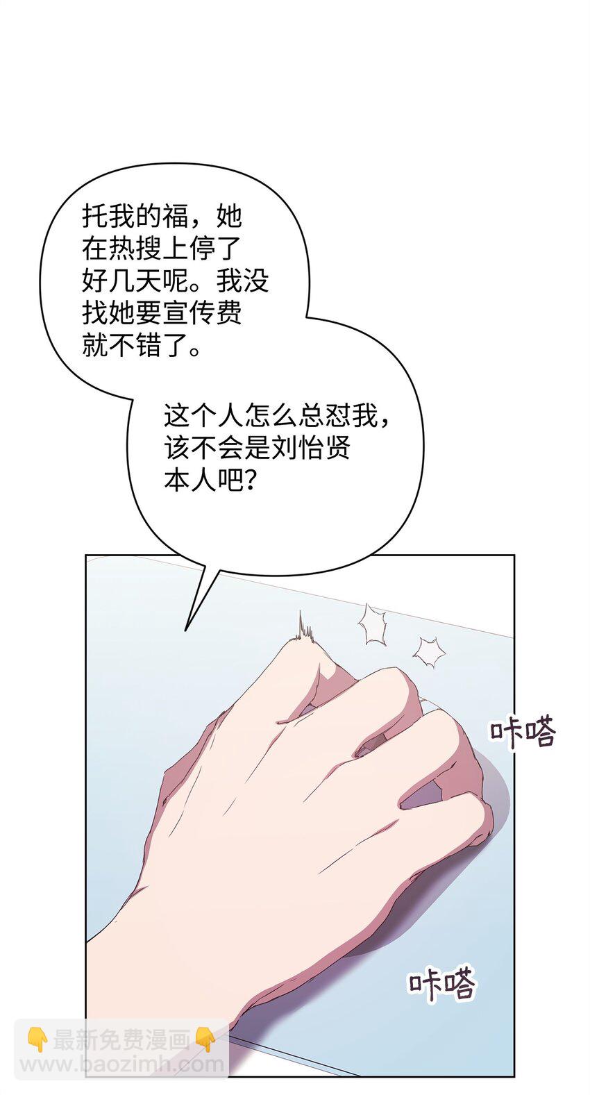 39 以牙还牙(1/2)-第39话